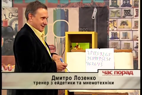 Что