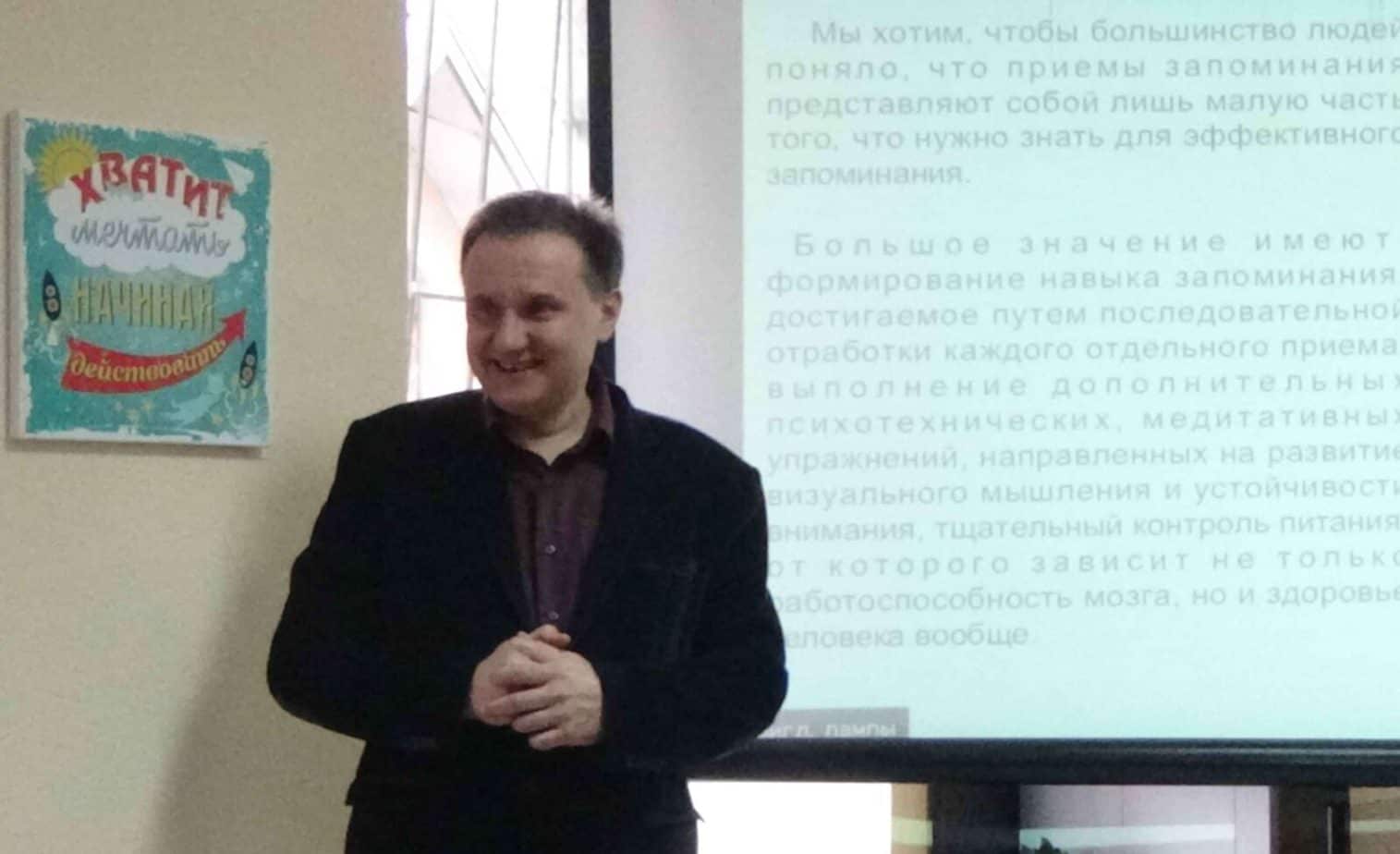 www.snail.org.ua TRIZ celepolaganie RTV 01