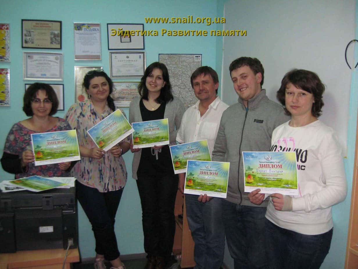 www.snail.org.ua_эйдетика_развитие_памяти_01_r
