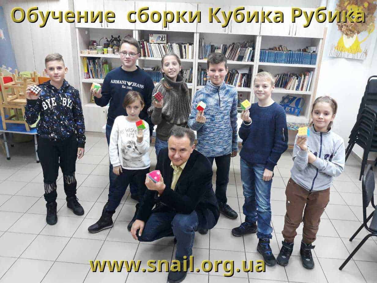 www.snail.org.ua_кубинг_обучение_сборке_кубика_06